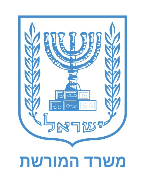 משרד מורשת לוגו משרד מורשת לוגו