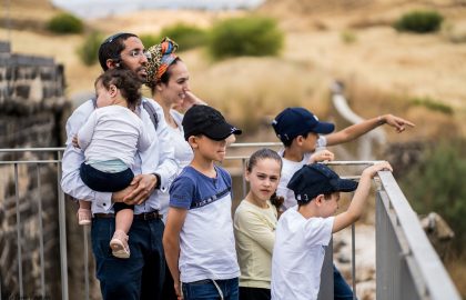 יום כיף משפחתי