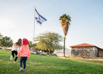 יום העצמאות בצפון בנהריים בגשר – אטרקציות ליום העצמאות 2025
