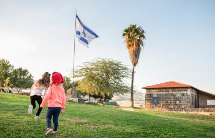 יום העצמאות בצפון בנהריים בגשר – אטרקציות ליום העצמאות 2024